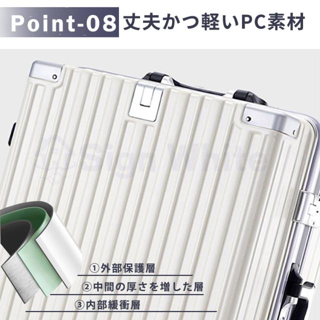 スーツケース(ドリンクホルダー付き)の詳細画像11