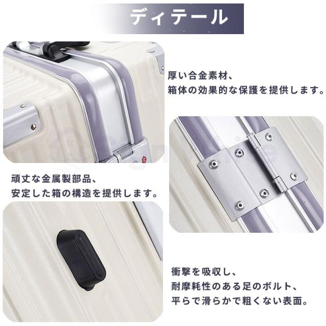 スーツケース(ドリンクホルダー付き)の詳細画像16