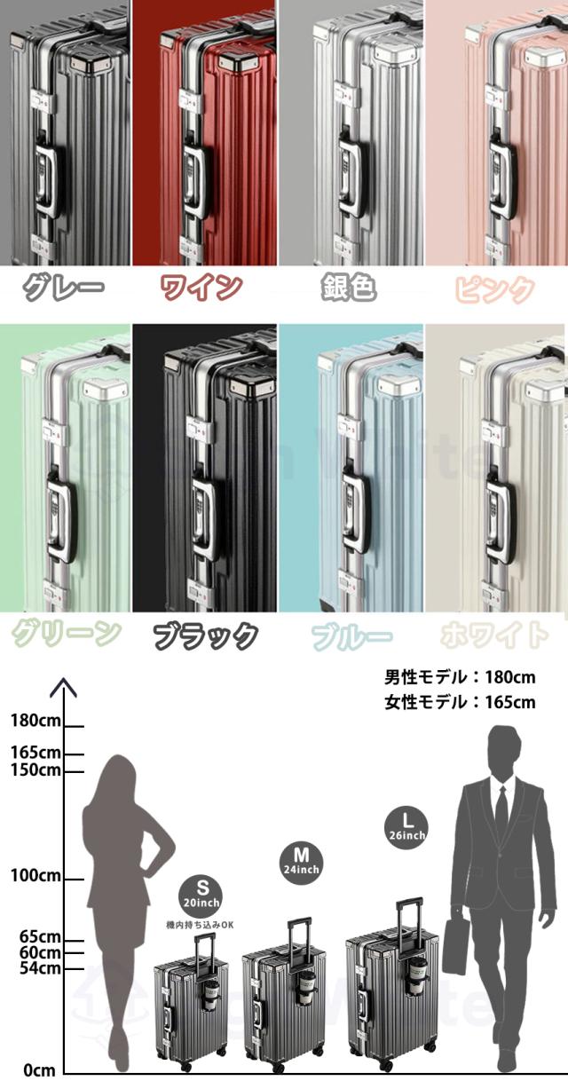 スーツケース(ドリンクホルダー付き)の詳細画像17