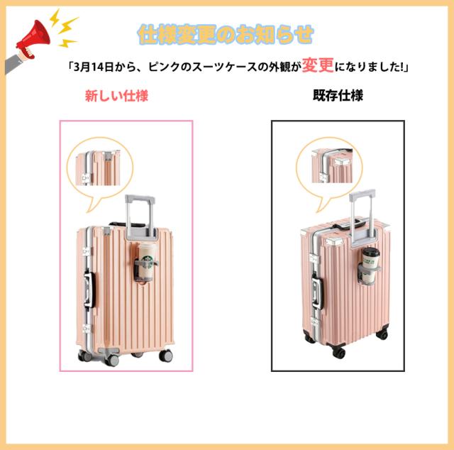 S スーツケース キャリーケース キャリーバッグ 機内持込 ドリンクホルダー 楽天市場】【横開き新登場！】 スーツケース フロントオープン