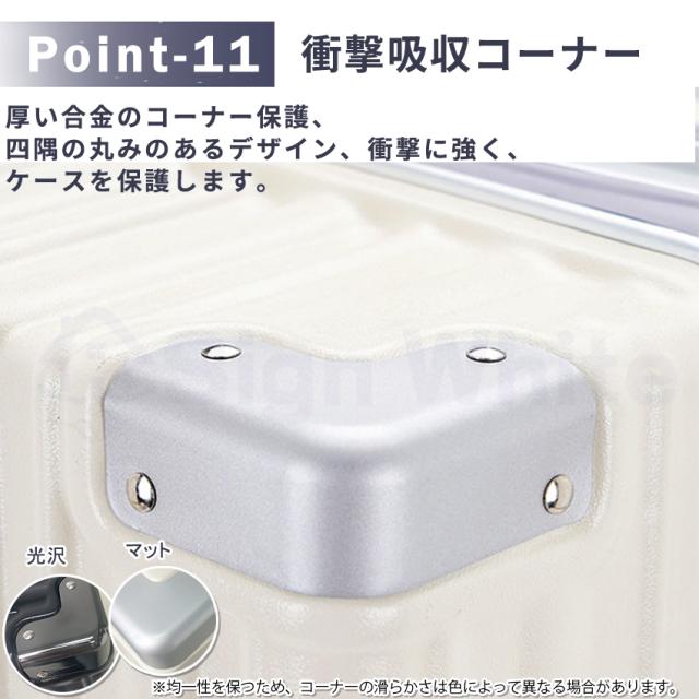 スーツケース(ドリンクホルダー付き)の詳細画像15