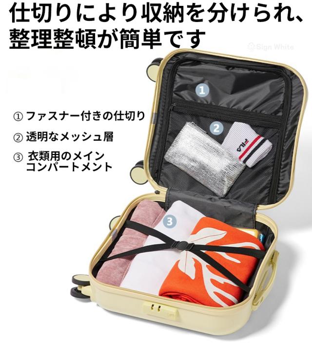 スーツケース(機内持ち込み可能)の詳細画像3
