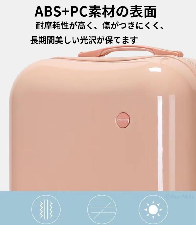 スーツケース(機内持ち込み可能)の詳細画像4