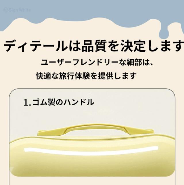 スーツケース(機内持ち込み可能)の詳細画像7