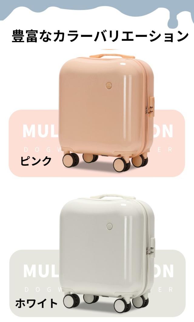 スーツケース(機内持ち込み可能)の詳細画像10