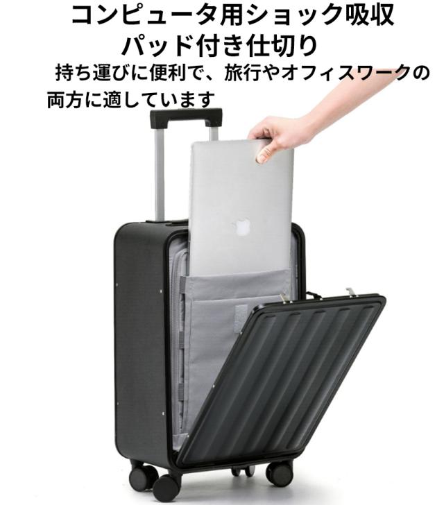 スーツケース(機内持ち込み可能)の詳細画像4