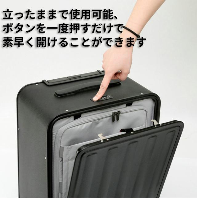 スーツケース(機内持ち込み可能)の詳細画像6