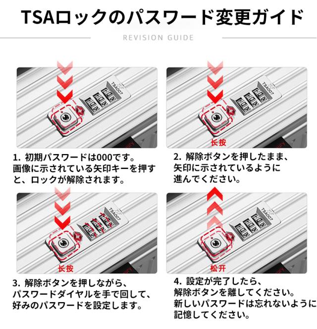 スーツケース(機内持ち込み可能)の詳細画像8