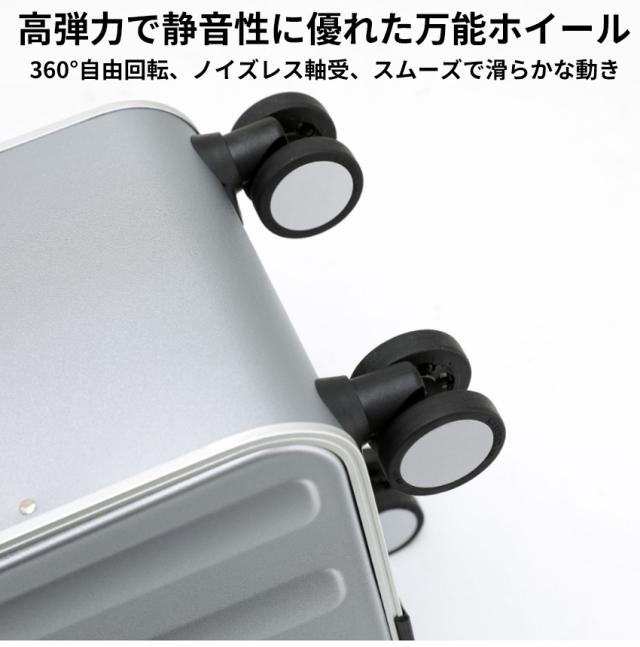スーツケース(機内持ち込み可能)の詳細画像9
