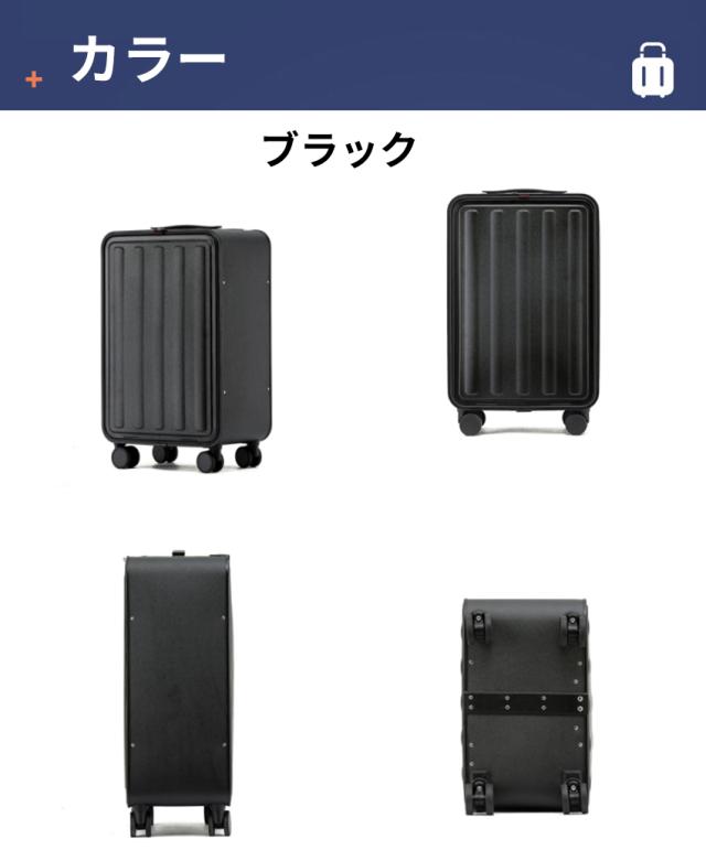 スーツケース(機内持ち込み可能)の詳細画像12