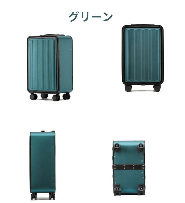 スーツケース(機内持ち込み可能)の詳細画像13