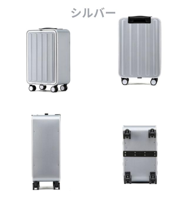 スーツケース(機内持ち込み可能)の詳細画像14