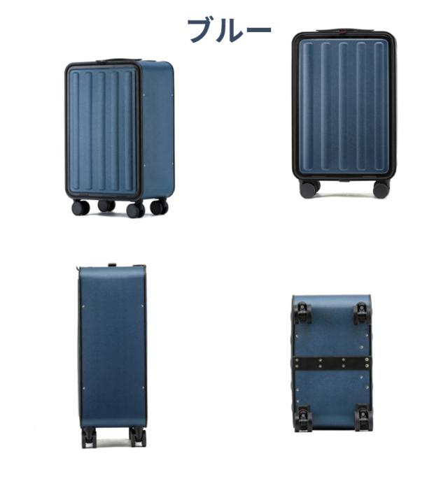 スーツケース(機内持ち込み可能)の詳細画像15