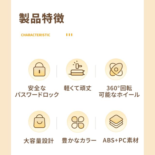 スーツケース(ドリンクホルダー付き)の詳細画像2