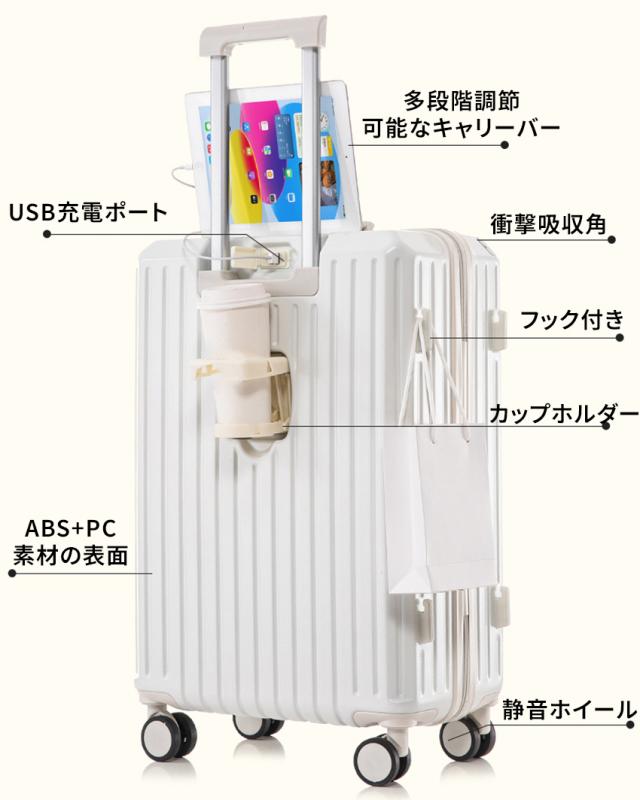 スーツケース(ドリンクホルダー付き)の詳細画像3