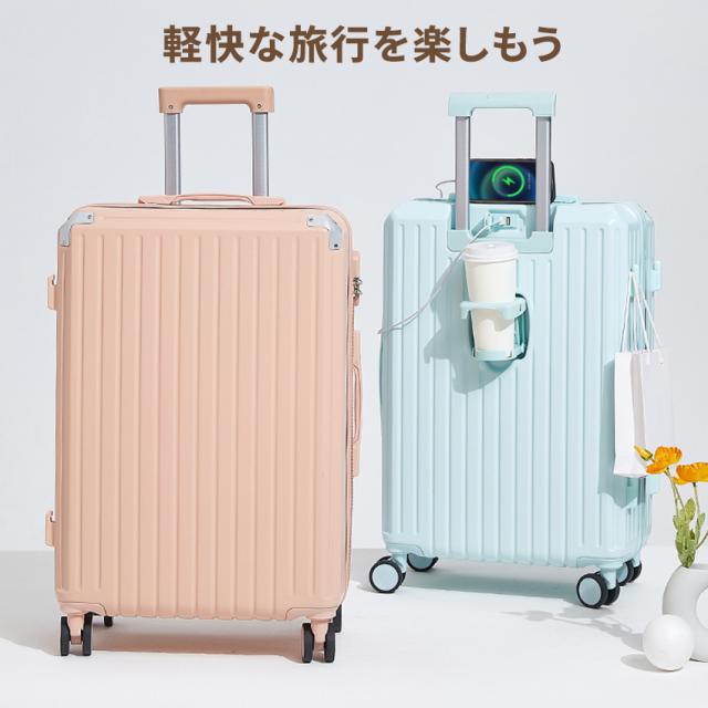 スーツケース(ドリンクホルダー付き)の詳細画像4