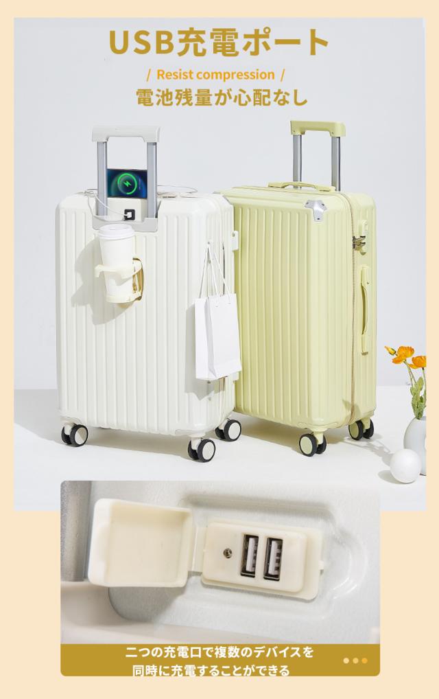 スーツケース(ドリンクホルダー付き)の詳細画像9