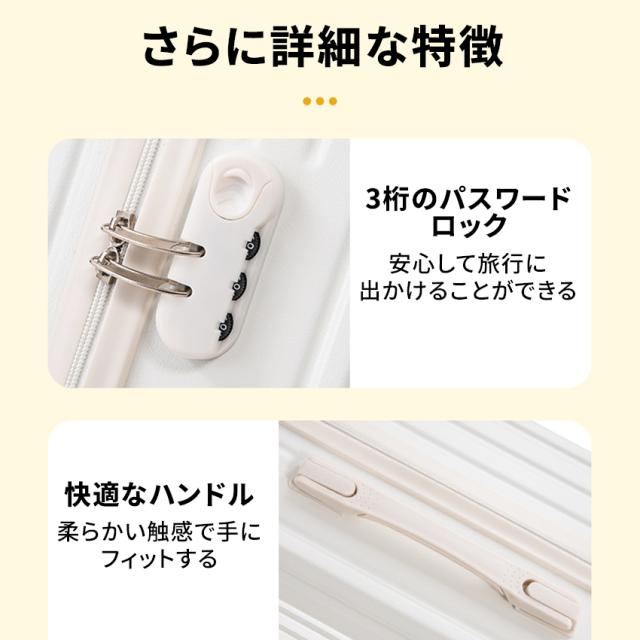 スーツケース(ドリンクホルダー付き)の詳細画像12