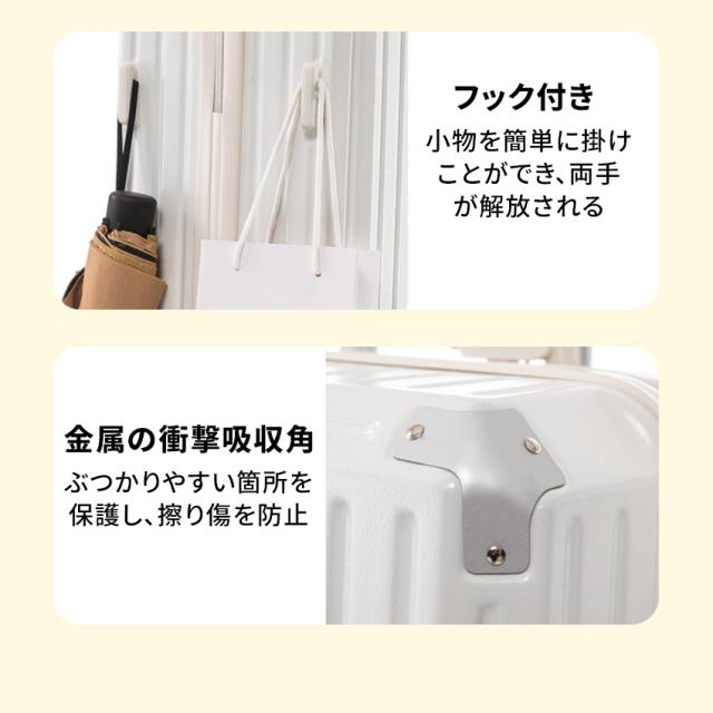 スーツケース(ドリンクホルダー付き)の詳細画像13