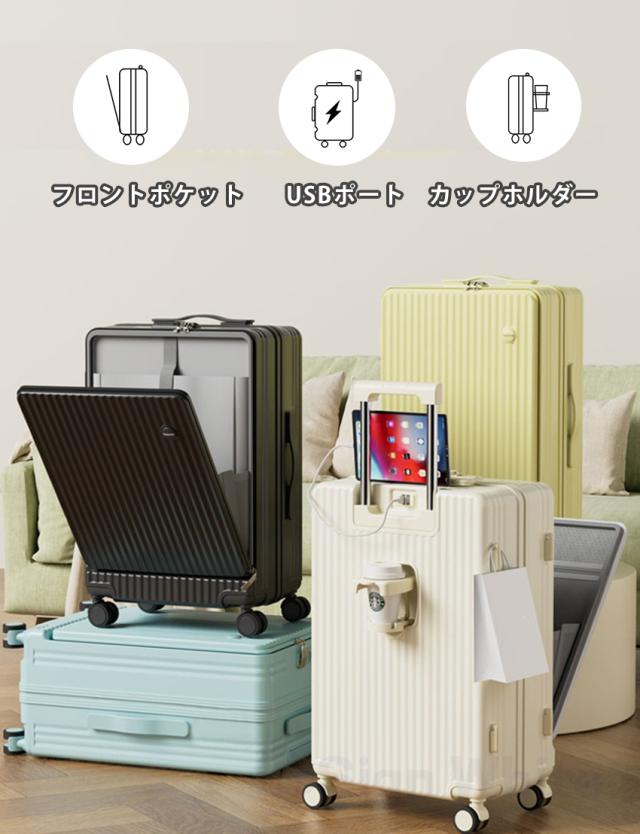 スーツケース フロントオープン 機内持ち込み 前開き キャリーケース S