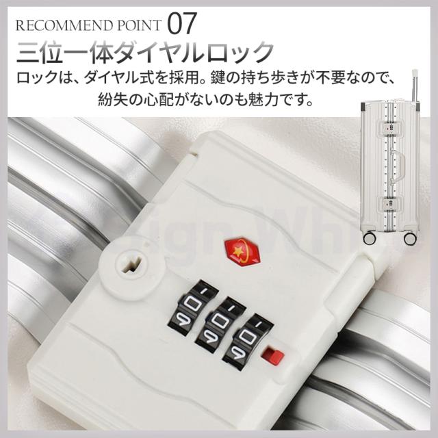 スーツケース(フロントオープン・機内持ち込み)の詳細画像10