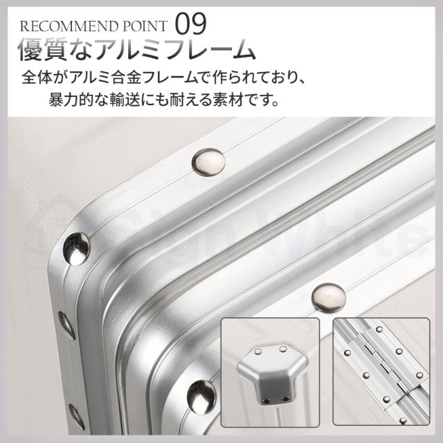 スーツケース(フロントオープン・機内持ち込み)の詳細画像12