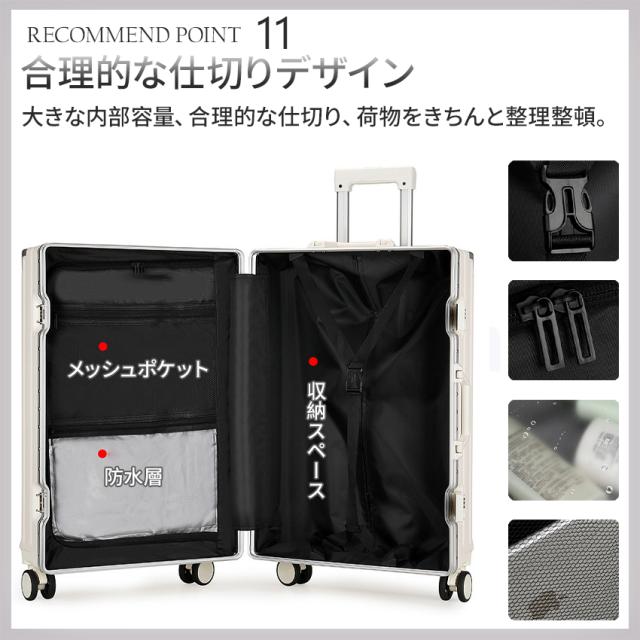 スーツケース(フロントオープン・機内持ち込み)の詳細画像15