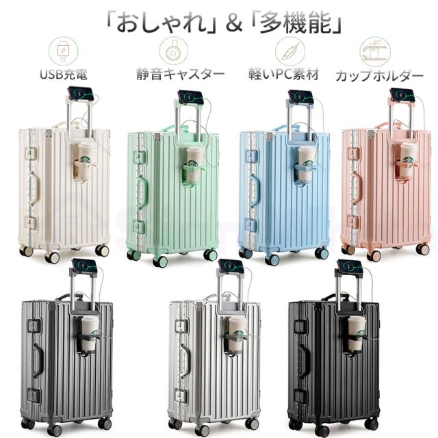 スーツケース(フロントオープン・機内持ち込み)の詳細画像2