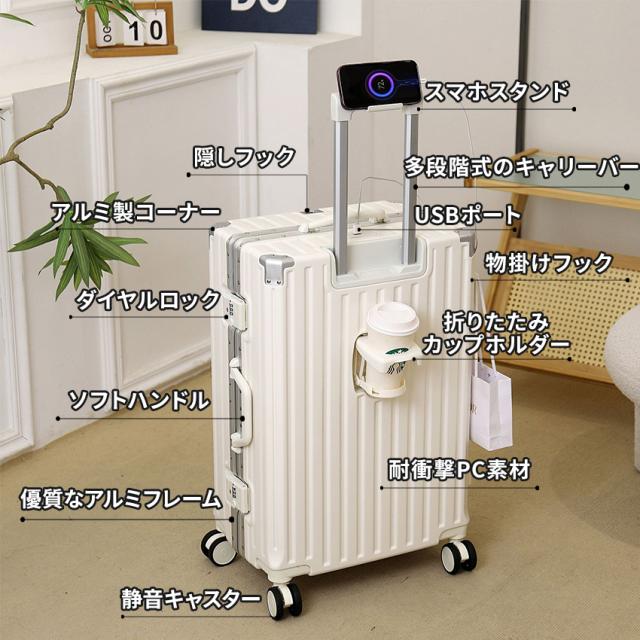 スーツケース(フロントオープン・機内持ち込み)の詳細画像3