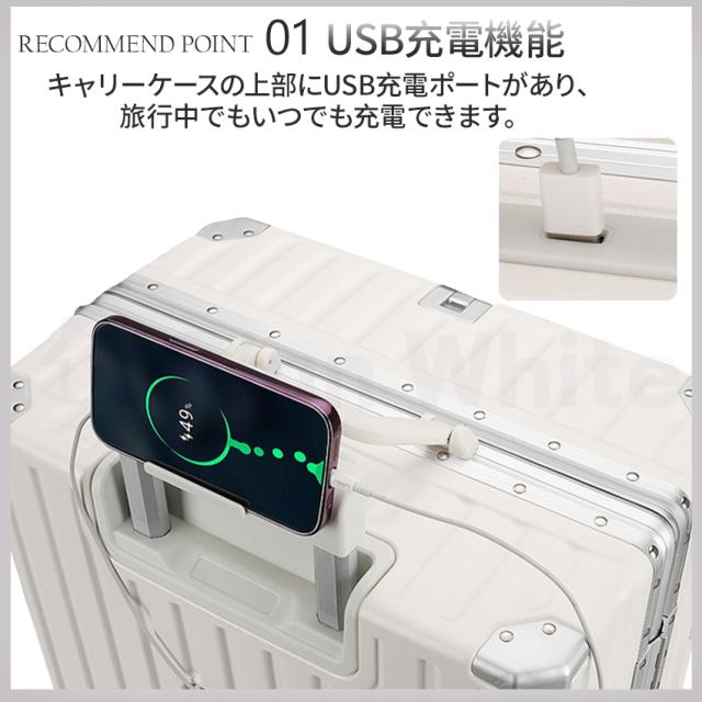 スーツケース(フロントオープン・機内持ち込み)の詳細画像4