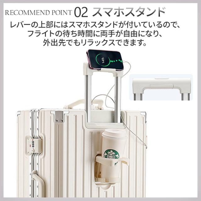 スーツケース(フロントオープン・機内持ち込み)の詳細画像5