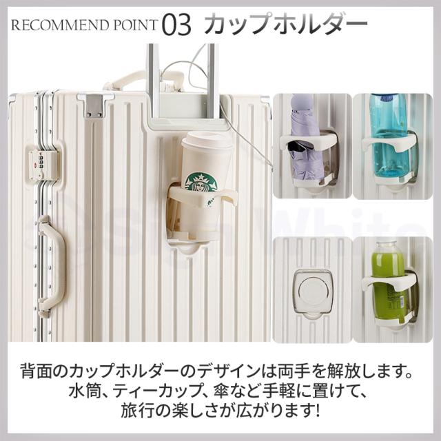 スーツケース(フロントオープン・機内持ち込み)の詳細画像6