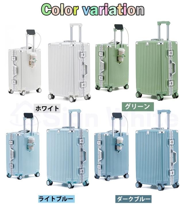 スーツケース(ドリンクホルダー・USBポート付き)の詳細画像14