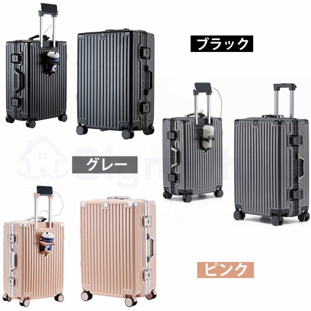 キャリーケース 機内持ち込み スーツケース かわいい キャリー