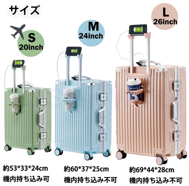 スーツケース(ドリンクホルダー・USBポート付き)の詳細画像16