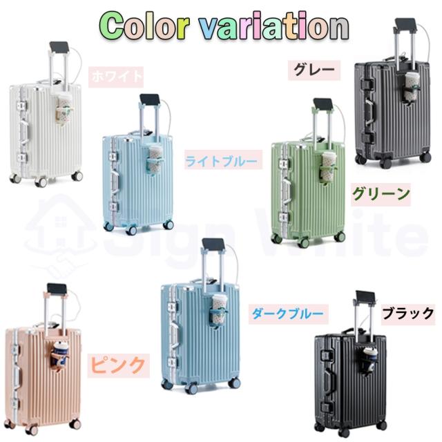 スーツケース(ドリンクホルダー・USBポート付き)の詳細画像3
