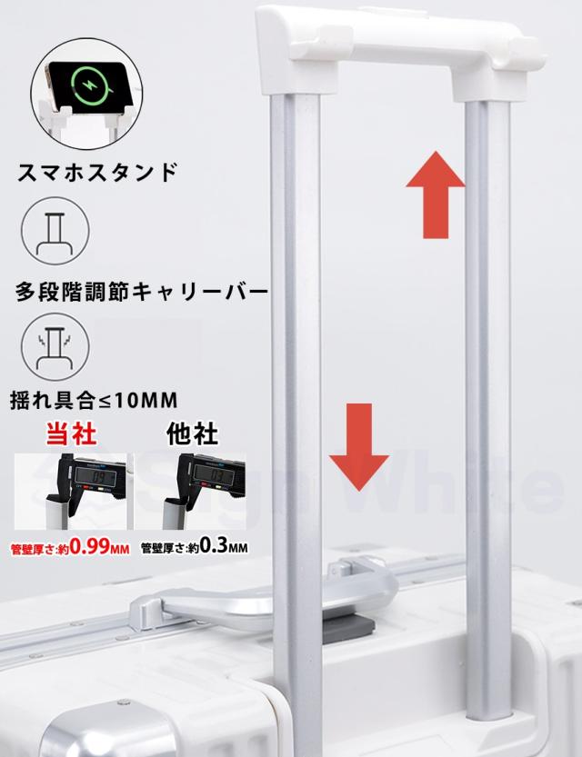 スーツケース(ドリンクホルダー・USBポート付き)の詳細画像8