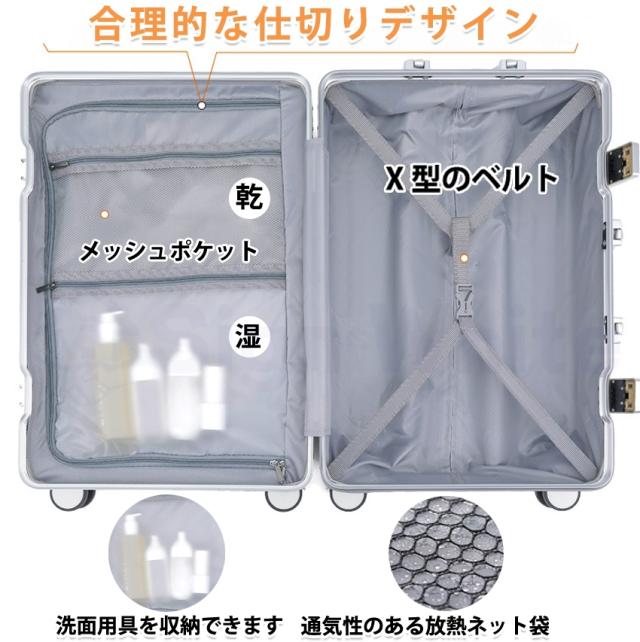スーツケース(ドリンクホルダー・USBポート付き)の詳細画像9