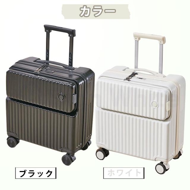 スーツケース(USBポート付き)の詳細画像10