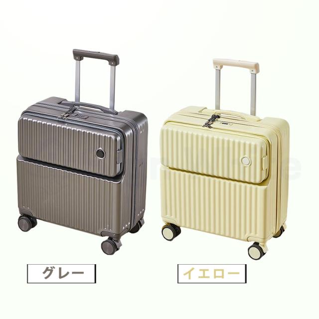 スーツケース(USBポート付き)の詳細画像11