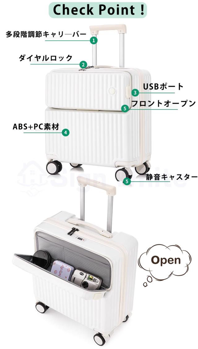 スーツケース(USBポート付き)の詳細画像4