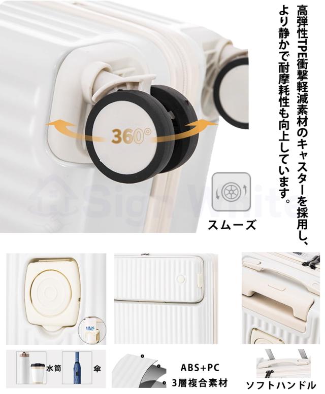 スーツケース(USBポート付き)の詳細画像6