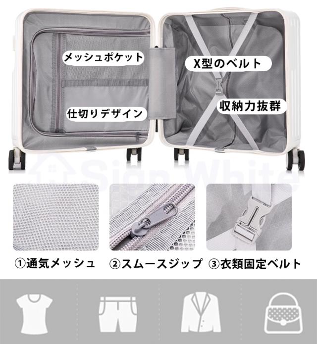 スーツケース(USBポート付き)の詳細画像7