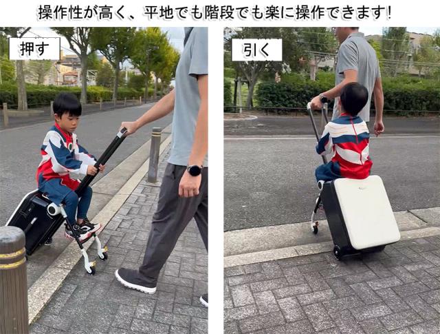 乗れるスーツケースの詳細画像11