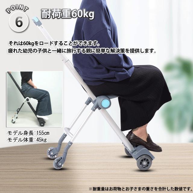 乗れるスーツケースの詳細画像15