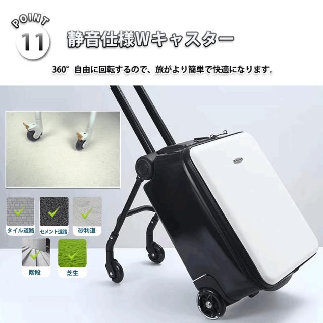 乗れるスーツケースの詳細画像20