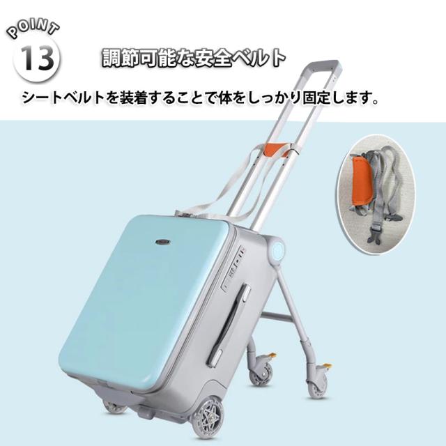 乗れるスーツケースの詳細画像22