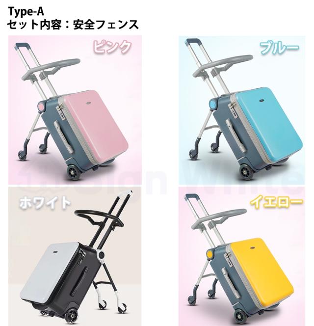 乗れるスーツケースの詳細画像24
