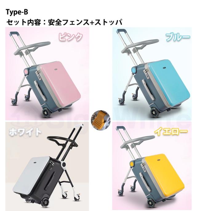 乗れるスーツケースの詳細画像25