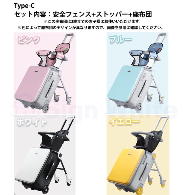 乗れるスーツケースの詳細画像26